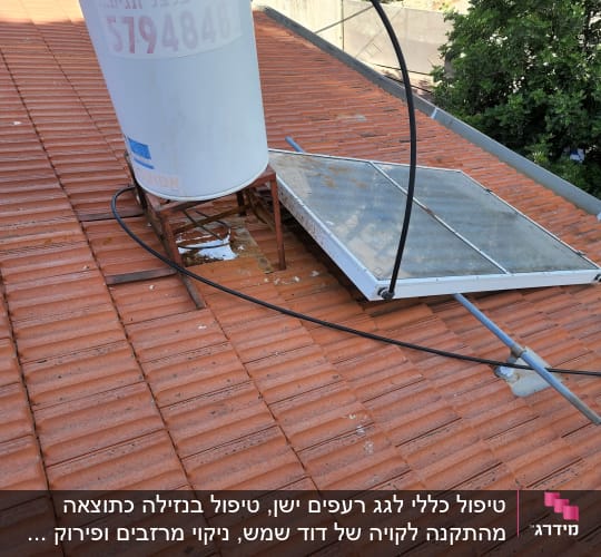 דוד שמש על גג רעפים אדומים עם צינור